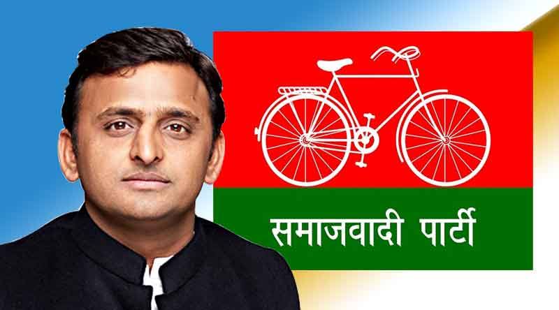 Samajwadi Party IT 🔮 on X: 