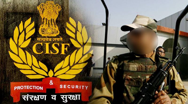 छुट्टी नहीं मिलने से खफा CISF जवान ने की फायरिंग, 4 जवानों की मौत - Inkhabar