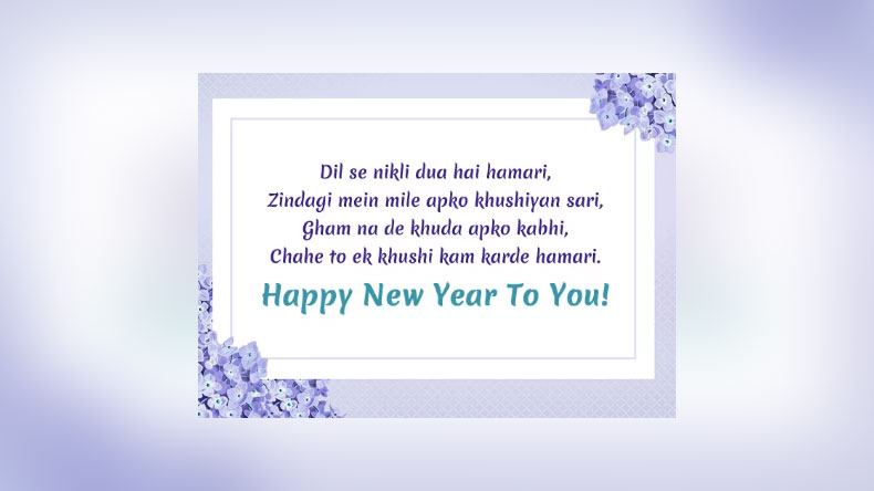 Happy New Year Shayari in English 2019