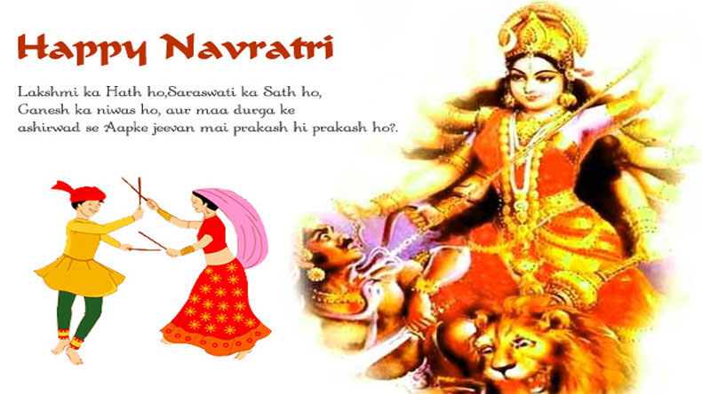 Happy Navratri 2019 Navratri Wishes Images Quotes Status Wallpaper Sms Messages Photos 3479