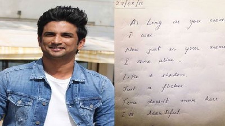 Sushant Singh Rajput Viral Note: “मैं शायद अपने आप से खुश नहीं था…, सुशांत सिंह का पुराना नोट वायरल