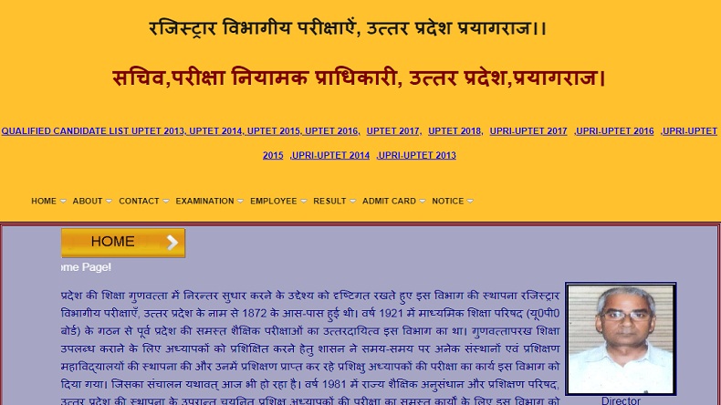 UP Junior Teacher Recruitment 2021: UP में जूनियर टीचर के 1894 पदों पर निकली बंपर भर्ती, @examregulatoryauthorityup.in