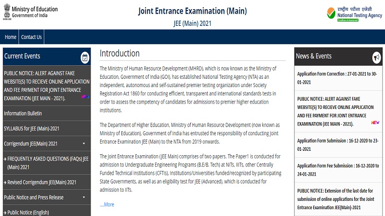 JEE Main Admit Card 2021: जेईई मेन एग्जाम 2021 एडमिट कार्ड इस दिन होंगे जारी, jeemain.nta.nic.in