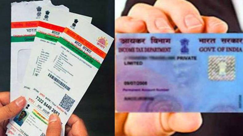 PAN-Aadhaar Link: घर बैठे पैन कार्ड को आधार कार्ड से करवाए लिंक, बस इन स्टेप्स को करें फॉलो