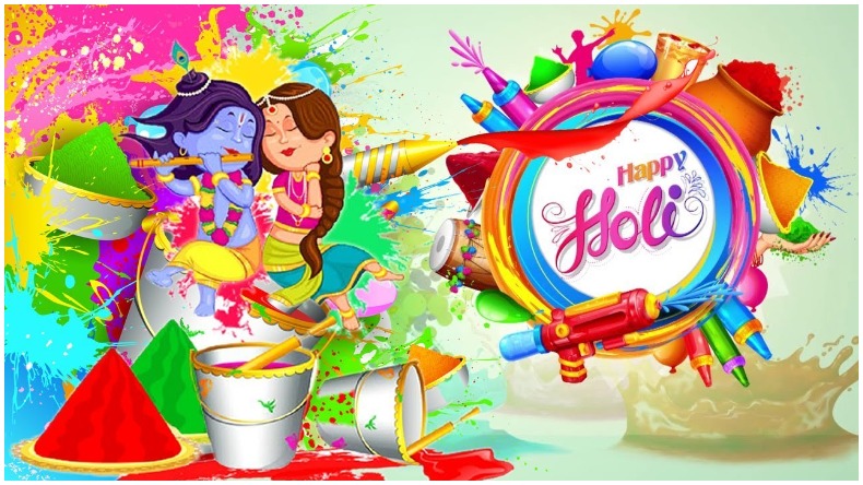 Holi 2021 : इस होली में अपने प्रियजनों का इस मैसज के जरिए करें Wish