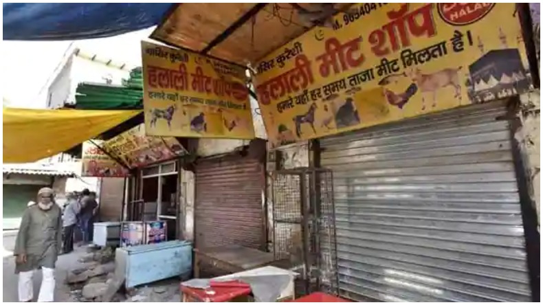 Meat shop: अब मंगलवार को बंद रहेंगे गुरुग्राम में मीट शॅाप, लाइसेंस शुल्क भी बढ़ा दोगुना