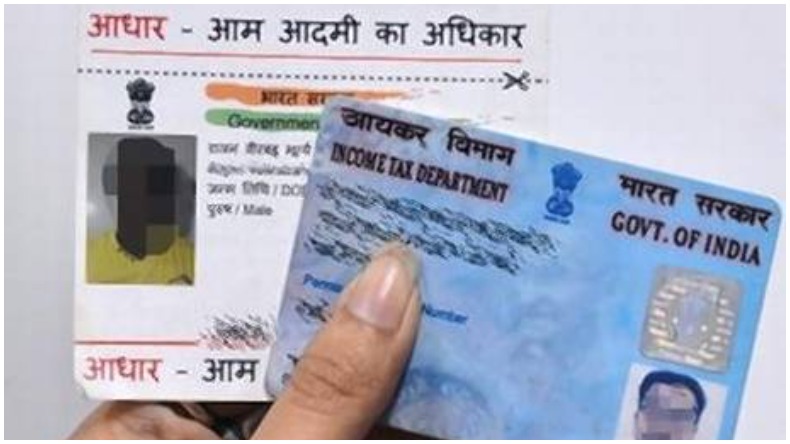 Aadhaar Card Update: इन कामों के लिए नहीं पड़ेगी आधार कार्ड की जरूरत, सरकार ने बदले नियम