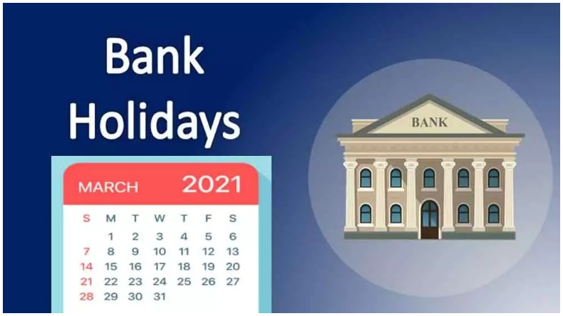 Bank Holidays Alert!: 27 मार्च से 4 अप्रैल के बीच 7 दिन बंद रहेंगे बैंक, जल्द निपटा लें जरूरी काम