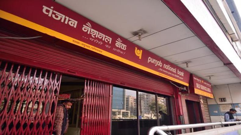 PNB Bank Free Training: पंजाब नेशनल बैंक महिलाओं को पैसा कमाने का दे रहा शानदार मौका, महिलाओं को फ्री में मिलेगी ट्रेनिंग