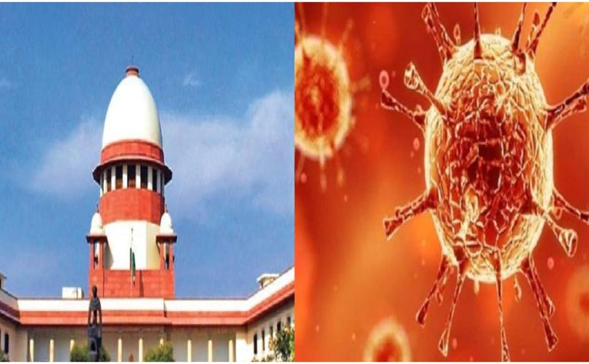 Supreme Court Covid Positive: सुप्रीम कोर्ट में कोरोना कहर, 50 प्रतिशत स्टॅाफ कोविड पॅाजिटिव, अगले आदेश तक सभी सुनावाई निलंबित