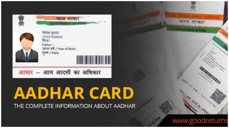 How to Update Aadhaar Card : आधार कार्ड  में गलत हो गया है नाम, एड्रेस और जन्म तिथि तो नहीं ले  तो एक क्लिक पर घर बैठे ऐसे करें ठीक