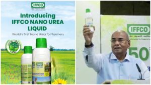 IFFCO Nano Urea Liquid