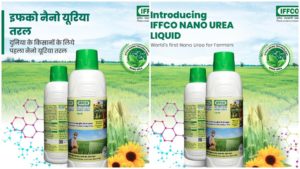 IFFCO Nano Urea Liquid