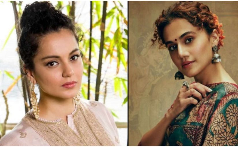 Taapsee Pannu Attack On Kangana Ranaut : कंगना के बयान पर तापसी का मुहतोड़ जवाब, कहा- मेरे पास इससे बड़ी और बेहतर चीजें करने को है