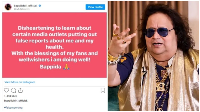 Bappi Lahri on his Health News : बप्पी लहरी ने अपनी बीमारी की खबरों को बताया झूठ, कहा – दुख होता है ऐसी बातें सुनकर