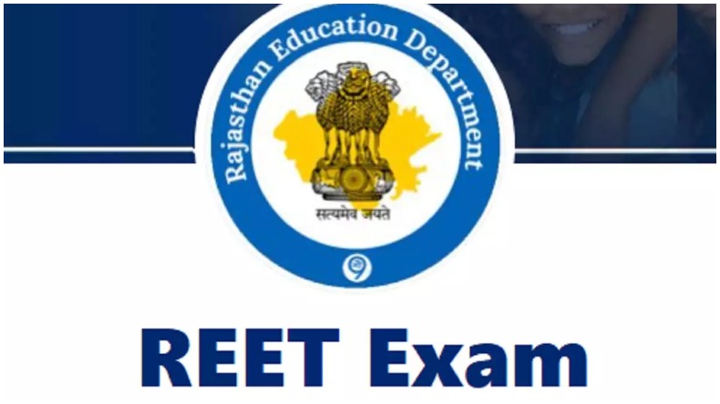 Rajasthan REET 2021 Exam : राजस्थान में 26 से होंगी रीट परीक्षाएं, जानिए परीक्षा से जुड़ें दिशा-निर्देश