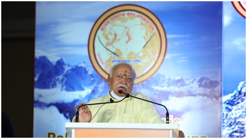 RSS Chief Mohan Bhagwat फिर बोले मुस्लिमों को भारत में डरने की जरूरत नहीं, हिंदू-मुस्लिमों के पूर्वज समान