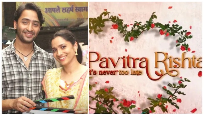 Pavitra Rishta 2.O : पवित्र रिश्ता OTT प्लेटफार्म पर कर रहा वापसी, शहीर और अंकिता की दिखेगी केमेस्ट्री