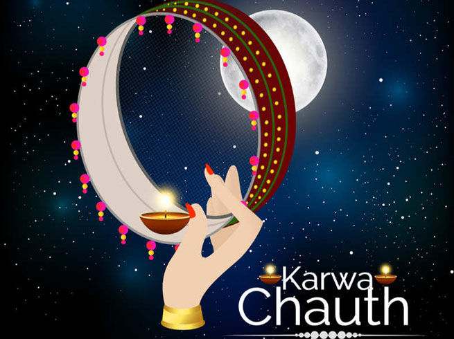 Happy Karwa Chauth 2021: करवा चौथ के मौके पर शुभकामनाएं, संदेश और एसएमएस भेंजे अपनी प्रियजनो को