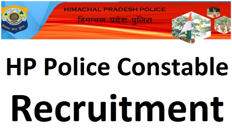 HP Constable Recruitment: पुलिस कांस्टेबल के 1334 पदों पर निकलीं भर्तियां, 12वीं पास कर सकते हैं आवेदन