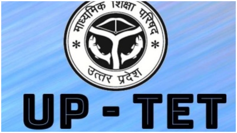 UPTET 2021 Notification : UPTET नोटिफिकेशन जारी !