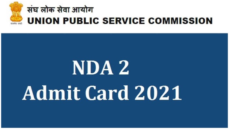 UPSC NDA 2 Admit card 2021: यूपीएससी एनडीए 2 एग्जाम एडमिट कार्ड जल्द होंगे जारी, 14 नवंबर को होगी परीक्षा