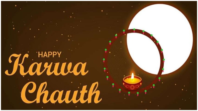 Karwa Chauth 2021 : करवा चौथ पर भूलकर भी न करें ये काम