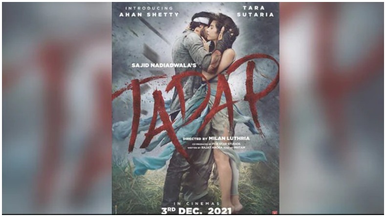 ‘Tadap’ teaser release : सुनील शेट्टी के बेटे आहान शेट्टी की डेब्यू फिल्म ‘तड़प’ का टीज़र रिलीज़, फैंस ने कही यह बात