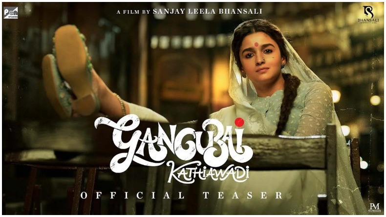 Gangubai Kathiawadi Postponed: RRR के साथ क्लैश होने से डरे भंसाली, ‘बदली गंगूबाई’ की रिलीज़ डेट