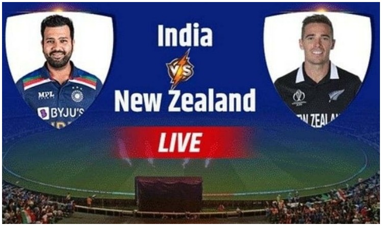 IND VS NZ: भारत ने टॉस जीतकर किया गेंदबाज़ी का फैसला