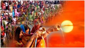 Chhath Pooja : इस दिन से शुरू हो रहा है छठ, जानें नहाय-खाय और खरना का महत्व