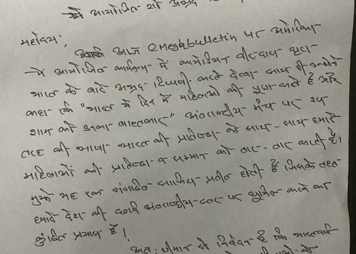 FIR against comedian Vir Das : ‘मैं दो भारत से आया हूं’ वायरल वीडियो विवाद के बाद कॉमेडियन वीर दास के खिलाफ दिल्ली में एफआईआर