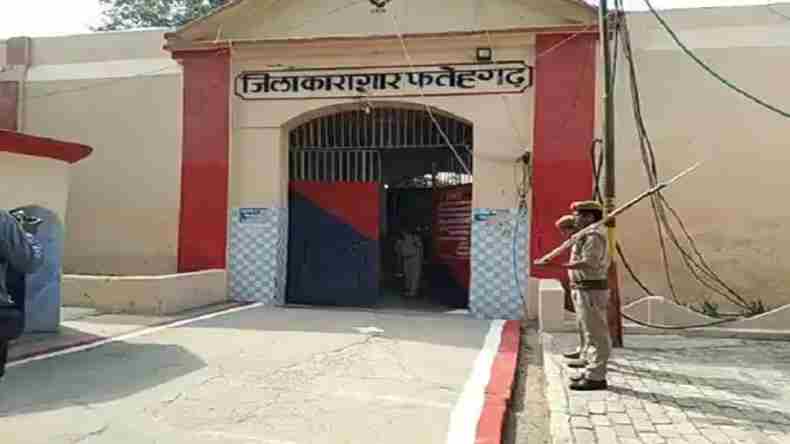 farrukhabad jail commotion : फर्रुखाबाद जेल में बीमार कैदी की मौत के बाद कैदियों ने किया हंगामा,पुलिस ने की फायरिंग