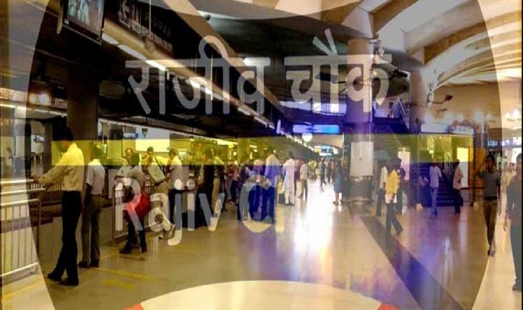 DMRC on New Year : रात्रि 9 बजे बंद हो जाएगा राजीव गांधी मेट्रो स्टेशन, DMRC ने उठाया 31 दिस. को लेकर कदम