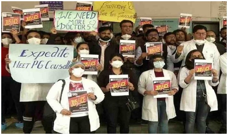 Doctor strike: रेजिडेंट डॉक्टरों की हड़ताल तेज, मांगे पूरी न होने पर देंगे सामूहिक इस्तीफा