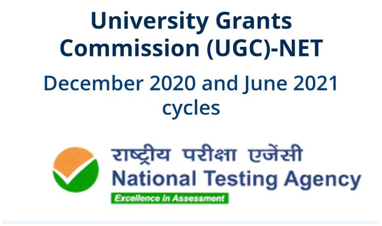 UGC NET Answer Key 2021: यहां देखें यूजीसी नेट का प्रोविजनल आंसर