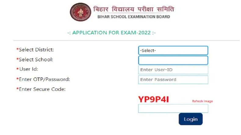 Bihar Board 10th Admit Card 2022: बोर्ड स्टूडेंट के लिए जारी हुए एडमिट कार्ड, ऐसे करें डाउनलोड