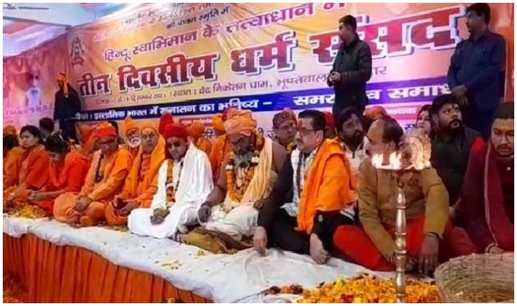 Haridwar Dharm Sansad: विवादास्पद टिप्पणी मामले की अब SIT करेगी जांच, संत यति नरसिम्हानंद और संत धर्मराज सिंधु के खिलाफ भी FIR