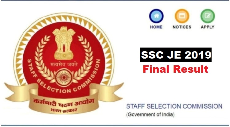 SSC JE Result 2019: लंबे इंतजार के बाद एसएससी जूनियर इंजीनियर परीक्षा 2019 के परिणाम घोषित, यहां करें चेक