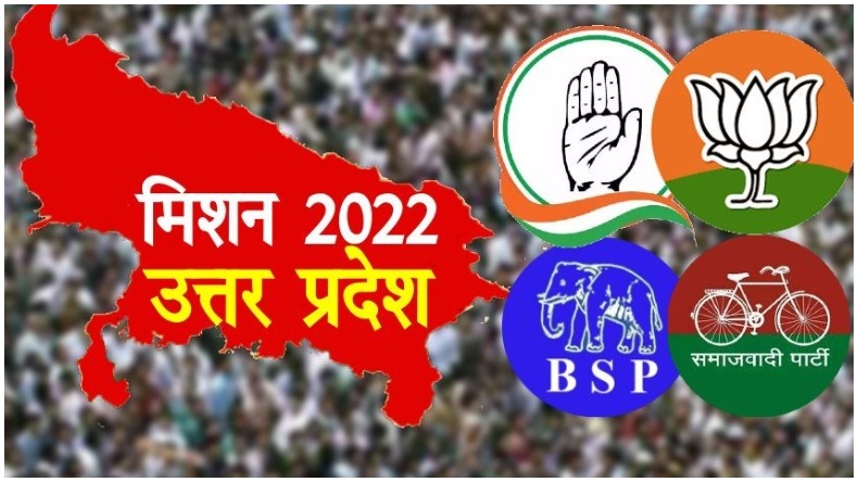 UP Chunav 2022: योगी कैबिनेट में इस्तीफों की झड़ी, यहां देखें बाग़ी मंत्रियों की पूरी लिस्ट