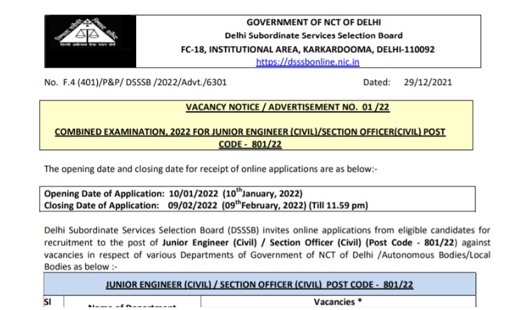 DSSSB Recruitment 2022: इंजीनियर के 575 पदों पर निकली बहाली, जल्दी करें आवेदन