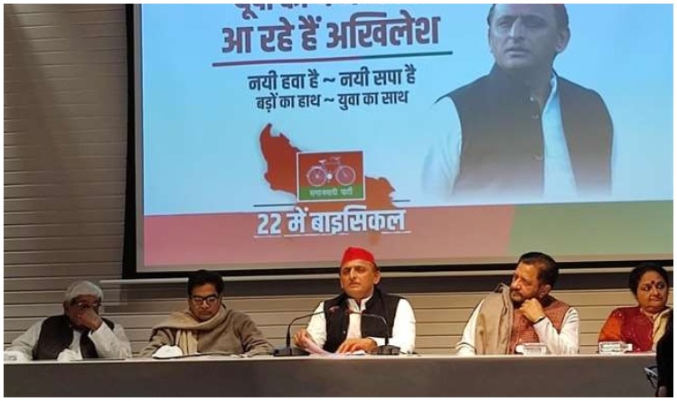 UP Elections 2022: बरेली कैंट में बड़ा उलटफेर, कांग्रेस से टिकट लेकर सुप्रिया ऐरन पति के साथ सपा में शामिल हो गईं