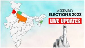 Election dates 2022 Live Updates: यूपी-पंजाब समेत 5 राज्यों में चुनावी तारीखों का ऐलान, रैलियों पर रोक