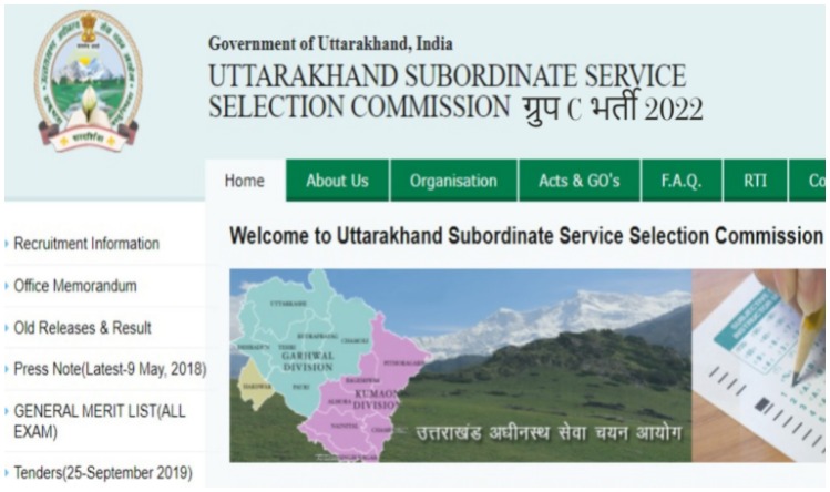 UKSSSC Group C Recruitment 2022: UKSSSC में 12वीं पास के लिए निकली बंपर वैकेंसी, इस तारीख तक करें आवेदन