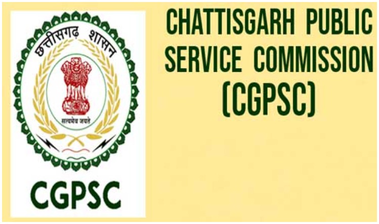 CGPSC Recruitment 2022: छत्तीसगढ़ लोक सेवा आयोग में निकली वेकैंसी, यहां जाने पदों का विवरण