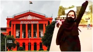 Karnataka HC on Hijab Row: कर्नाटक HC में आठवें दिन भी नहीं हुआ फैसला, AG बोले- कैंपस में हिजाब पहनने पर कोई मनाही नहीं