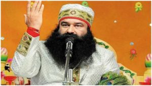 Ram Rahim gets Z-Plus security: रेप मामले में सजा काट रहे डेरा सच्चा सौदा प्रमुख राम रहीम को खट्टर सरकार ने दी जेड प्लस सुरक्षा