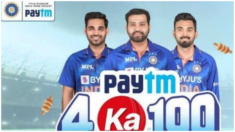 Paytm Cashback Offers: बम्पर ऑफर दे रहा Paytm, 4 रुपए पर 100 का कैशबैक, जानिए कैसे