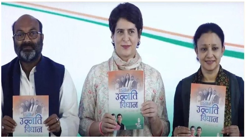 Congress Manifesto : कांग्रेस ने जारी किया ‘उन्‍नति विधान’ घोषणा पत्र, किसानों का क़र्ज़ माफ़ और बिजली बिल हुआ हाफ