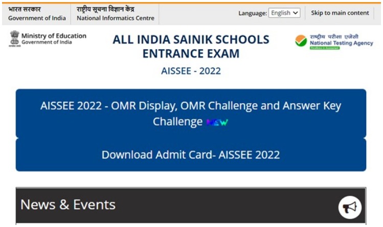 AISSEE Answer Key 2022: सैनिक स्कूल प्रवेश परीक्षा की उत्तर कुंजी जारी, यहां देखे आंसर-की